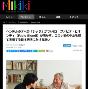 Mikikiインタビューページ画像